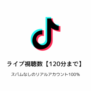 TikTokライブ ストリーム (120分間)