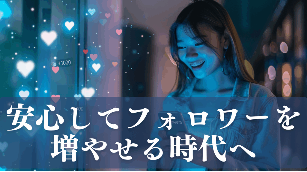 クリエイターがフォロワー、いいねが増えているイメージ